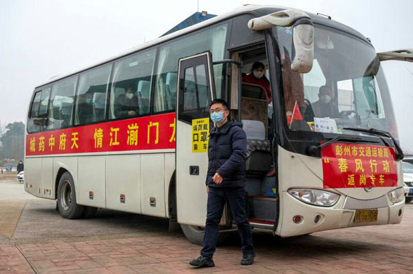 2020030315832143269025480.jpg 2020030315832143269025480.jpg